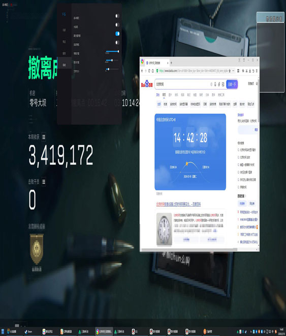 三角洲辅助透视免费透视自瞄效果